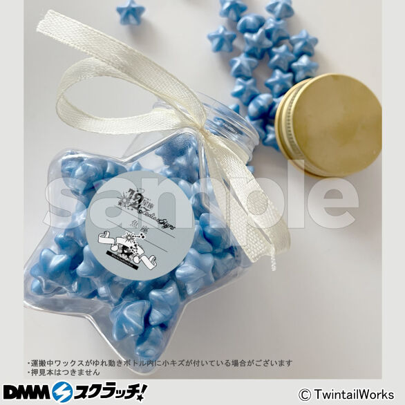 D-12.「魚座」-Ocean-