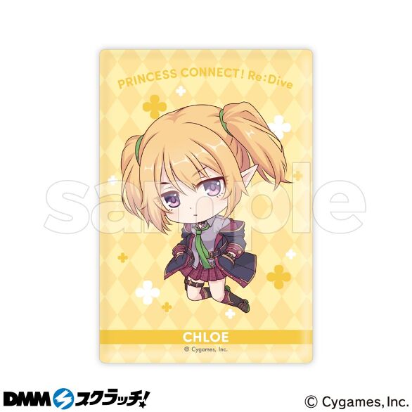 D-12.クロエ