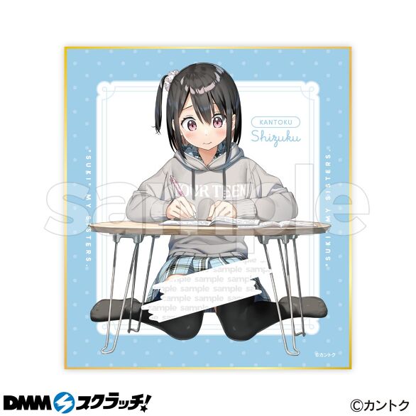 D-12.L