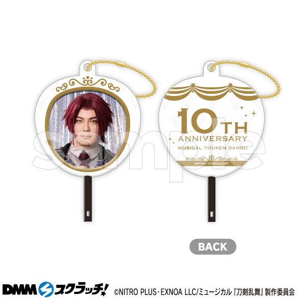 D-12.蜻蛉切