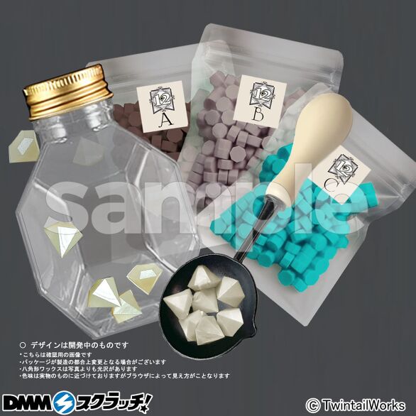 D-12.「12月」-ターコイズ-