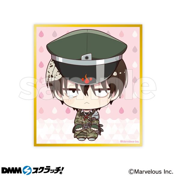 D-13.八九