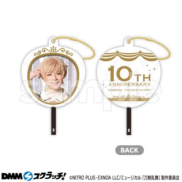 D-13.物吉貞宗