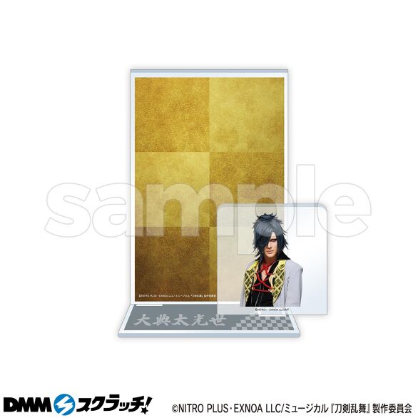 D-15.大典太光世