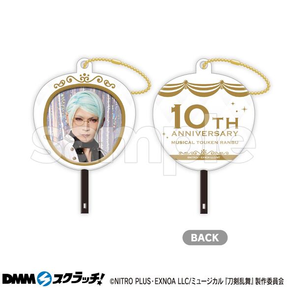 D-17.巴形薙刀