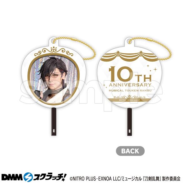 D-18.明石国行