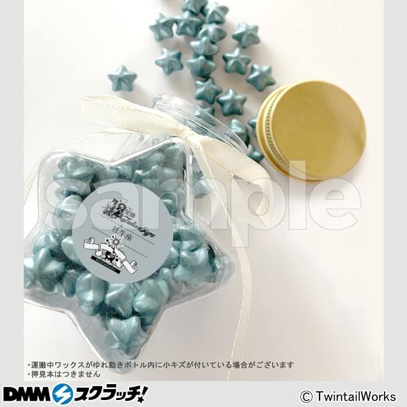 D-2.「牡牛座」-Forest-