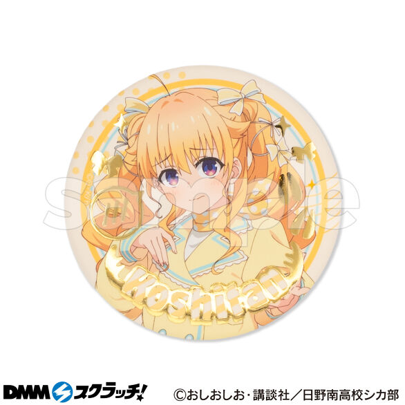 D-2.虎視虎子