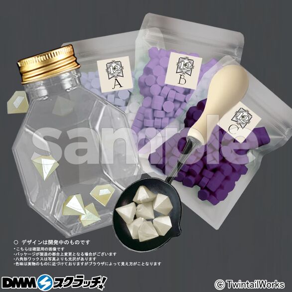 D-2.「2月」-アメジスト-