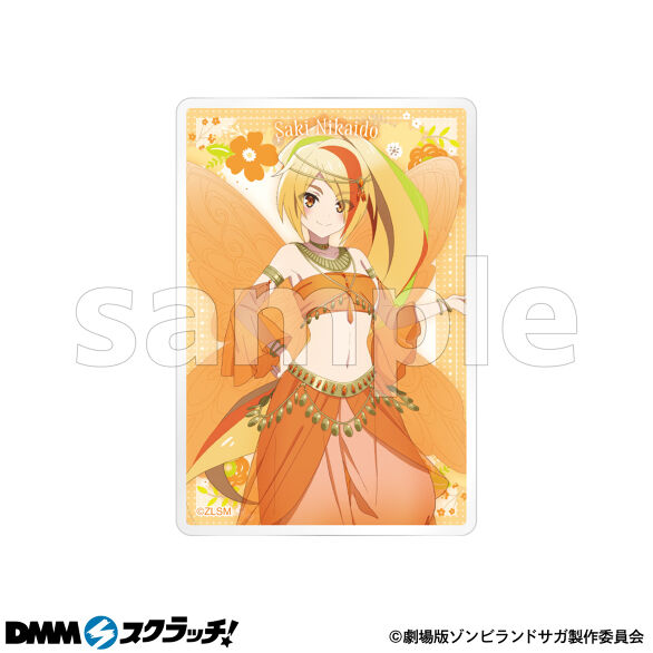 D-2.二階堂サキ