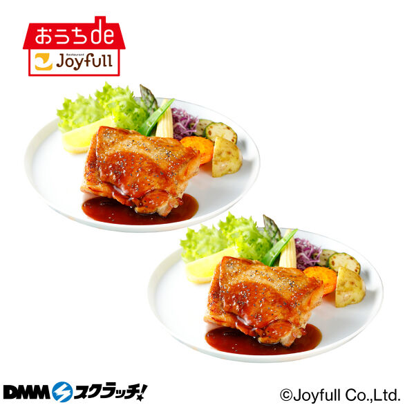D-2.チキンステーキ×2