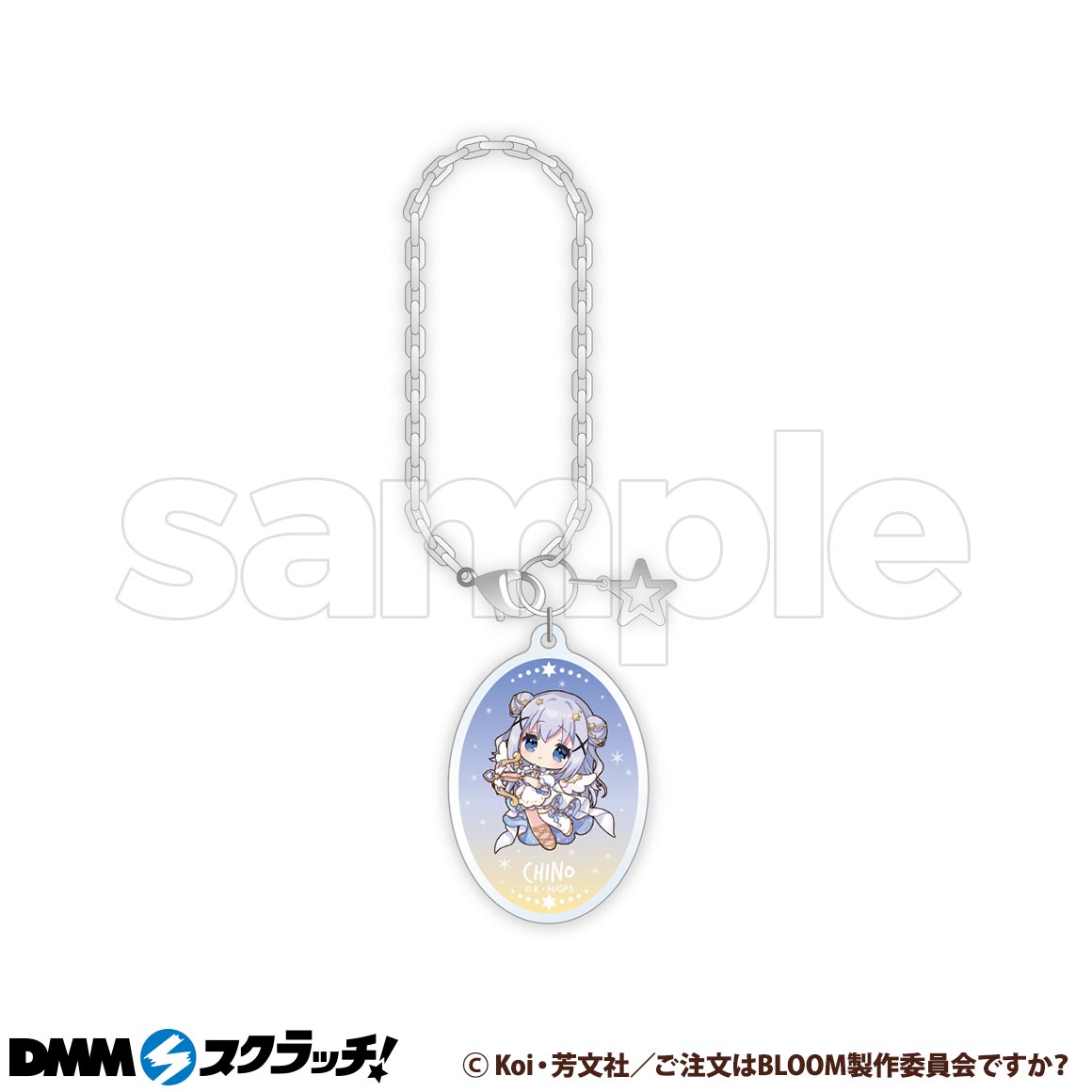 ご注文はうさぎですか？BLOOM スクラッチ第四弾 - DMMスクラッチ