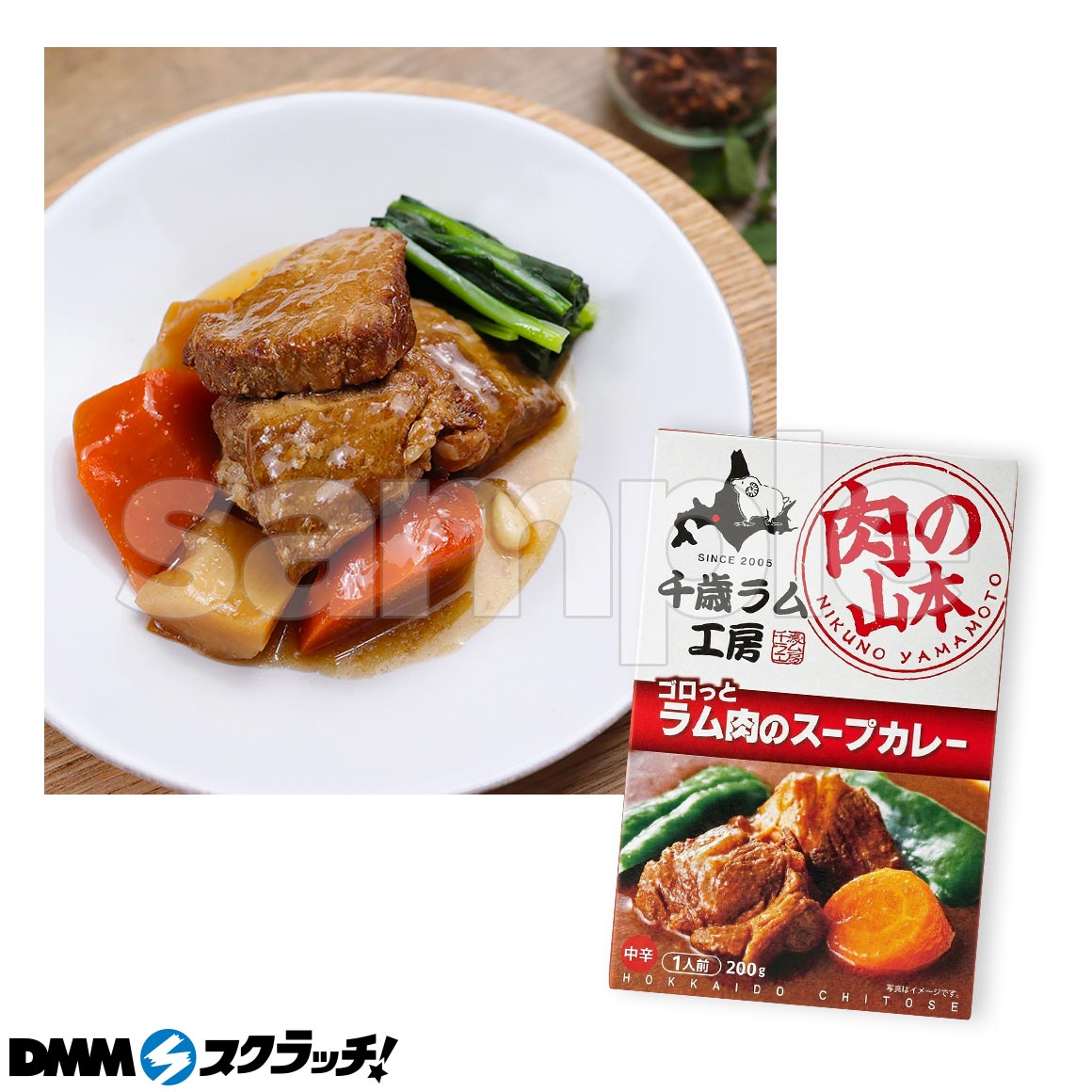 手軽で便利なレトルト&缶詰食品 スクラッチ - DMMスクラッチ