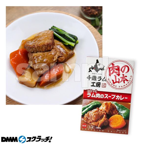 D-2.北海道レトルト2種セット