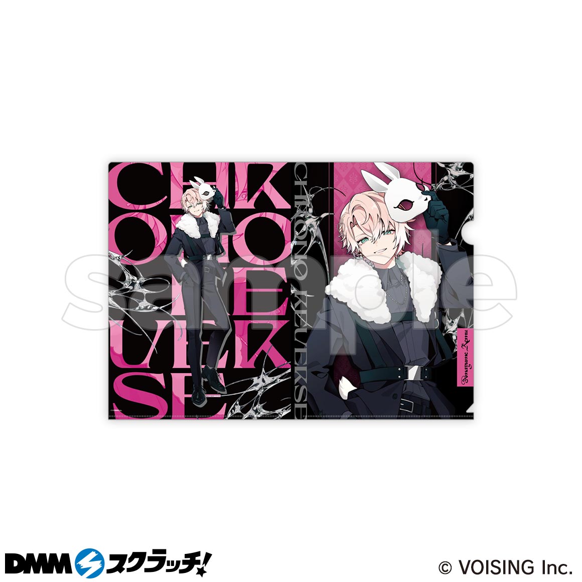 クロノヴァ スクラッチ - DMMスクラッチ