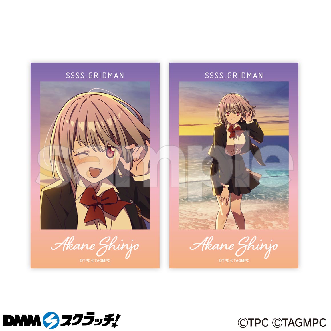 TVアニメ『SSSS.GRIDMAN』冬制服 スクラッチ - DMMスクラッチ