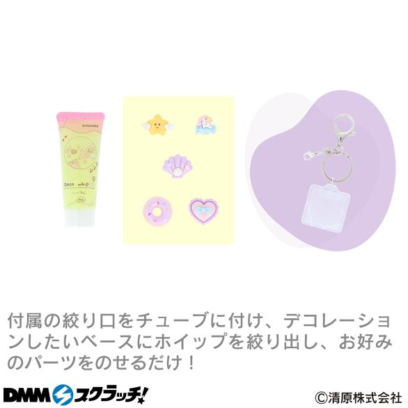 D-2.イエロー