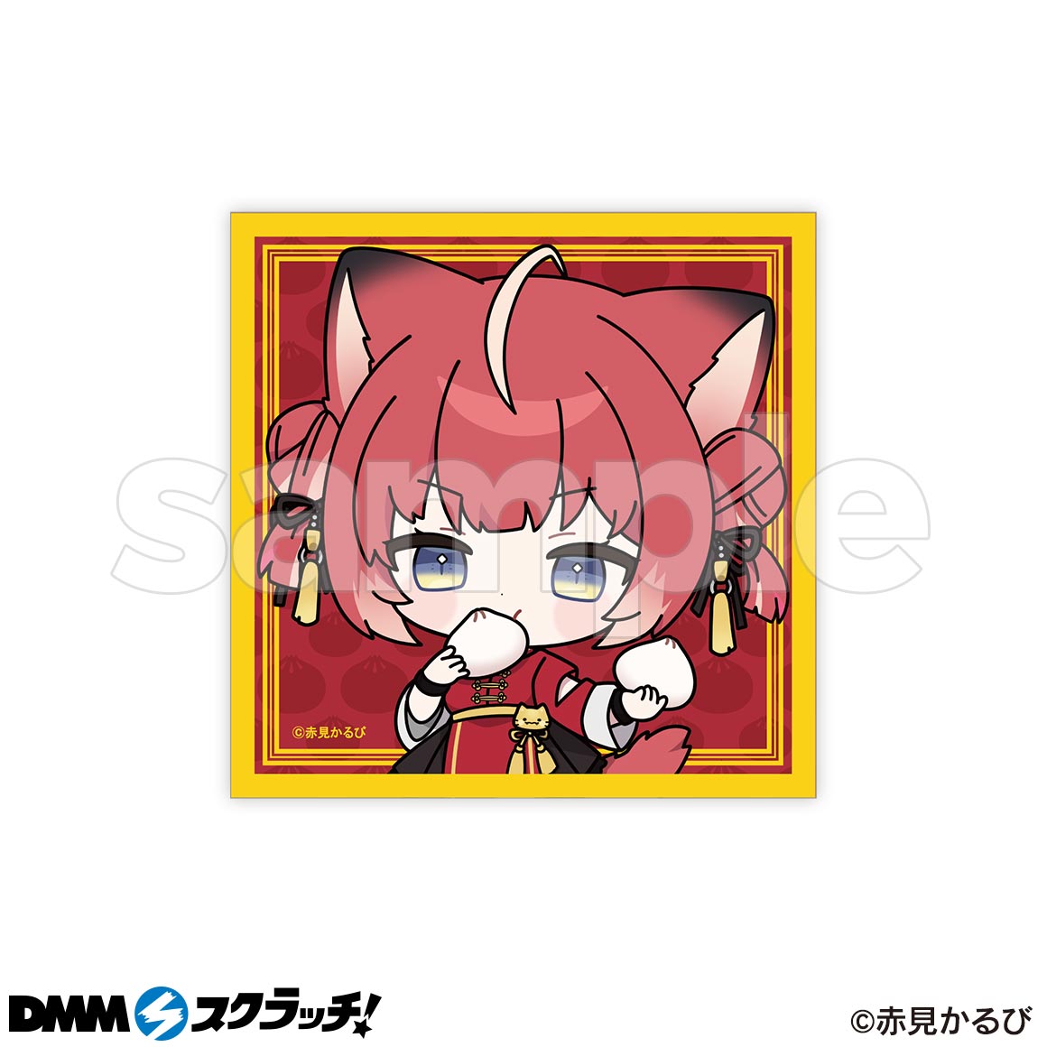 赤見かるびのいただきま～す！」 スクラッチ - DMMスクラッチ