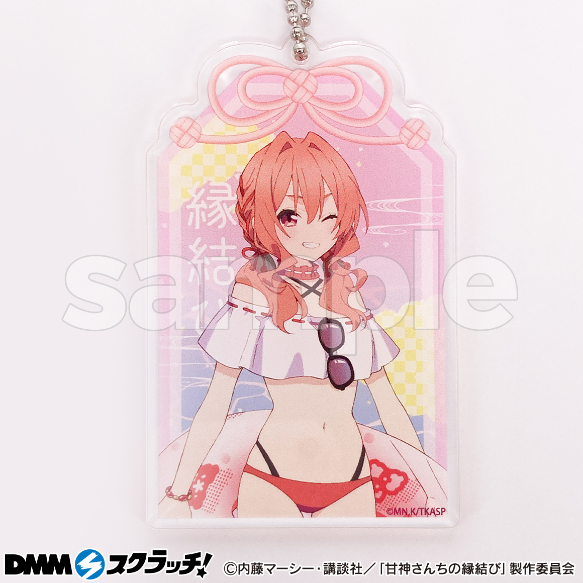 甘神さんちの縁結び　DMMスクラッチ　Wチャンス　アクリルパネル TVアニメ「甘神さんちの縁結び」DMMスクラッチが登場！ | NEO GATE