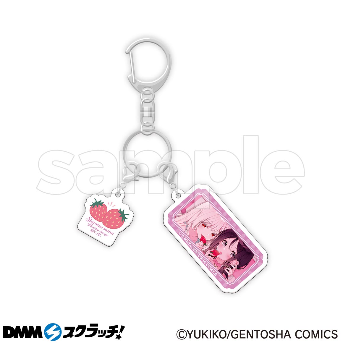 ふたりべや＆白妙様、秘密ですよ スクラッチ - DMMスクラッチ