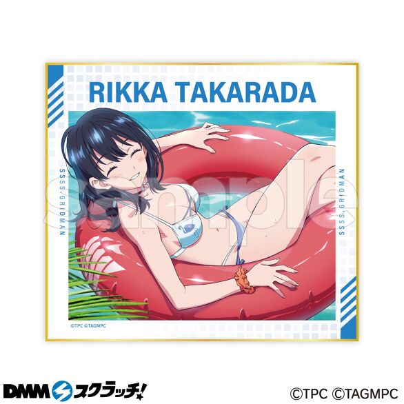 D-2.六花B
