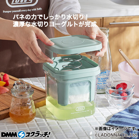 D-2.濃厚水切りヨーグルトメーカー