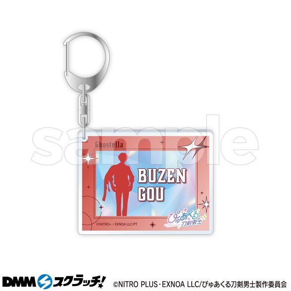 D-2.豊前江