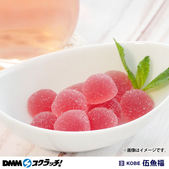 D-2.小っちゃな梅ゼリー2袋セット