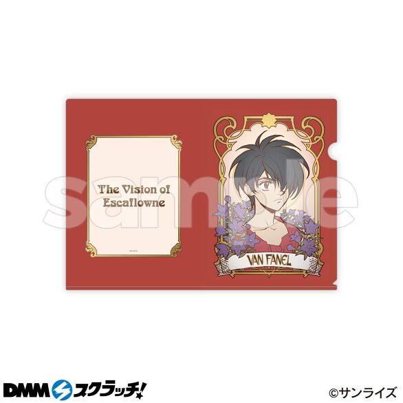 D-2.バァン・ファーネル