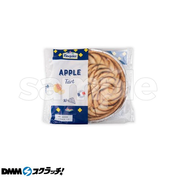 D-2.アップルタルト