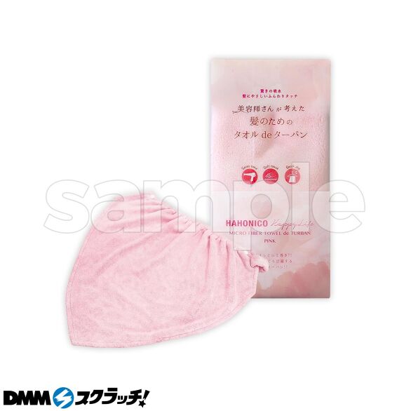 D-2.タオル de ターバン ピンク