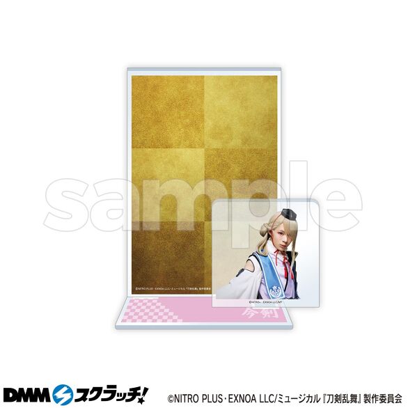 D-2.今剣