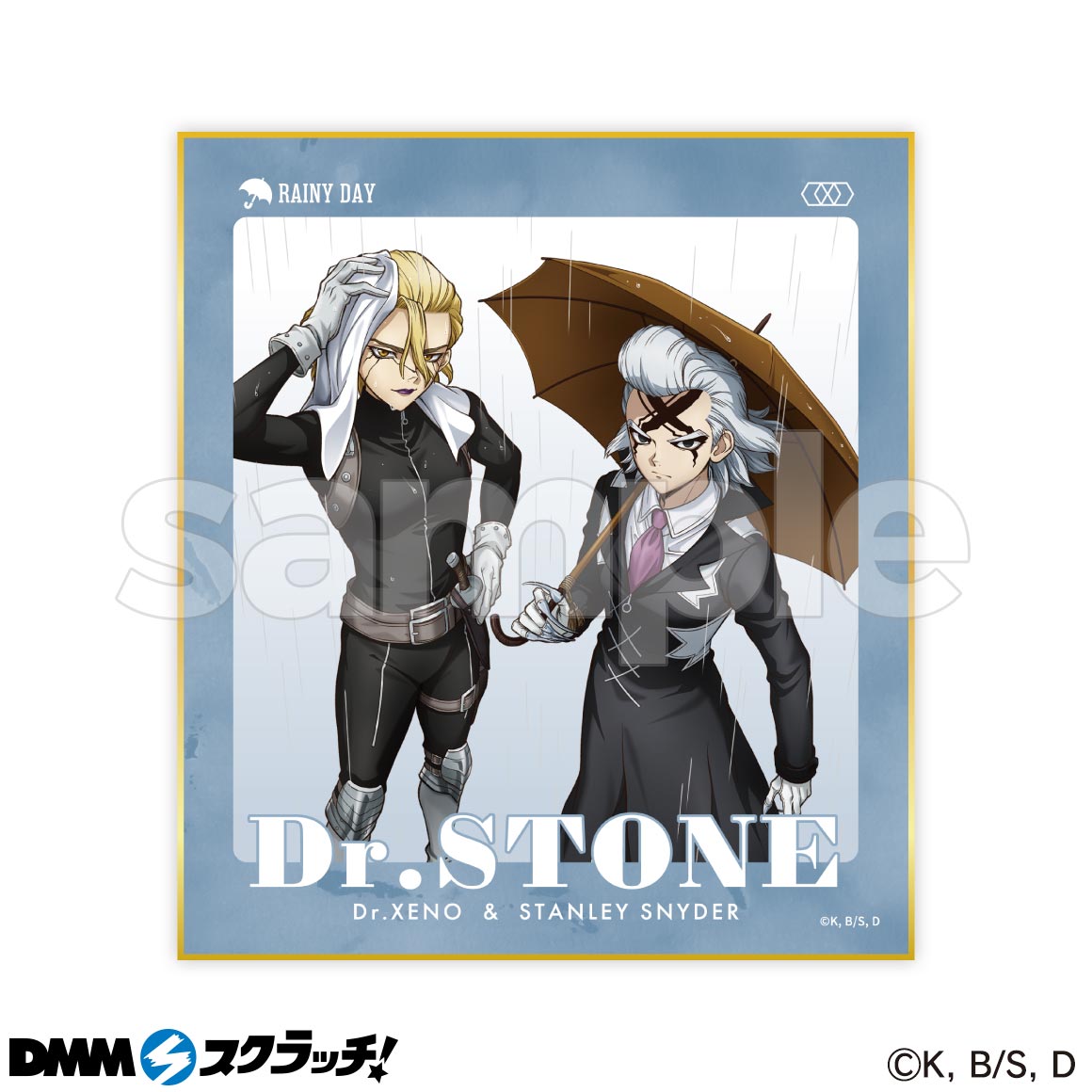 Dr.STONE DMMスクラッチ レイニーデイ 千空　缶バッジ 31点 TVアニメ『Dr.STONE』レイニーデイ スクラッチ - くじポータル