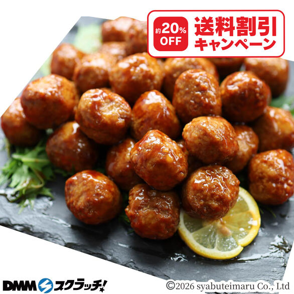 D-2.黒酢あんかけ肉だんご