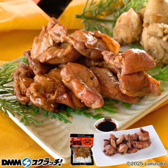 D-2.ころころ焼き たれ