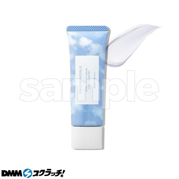 D-2.UVクリーム クールコンフォート