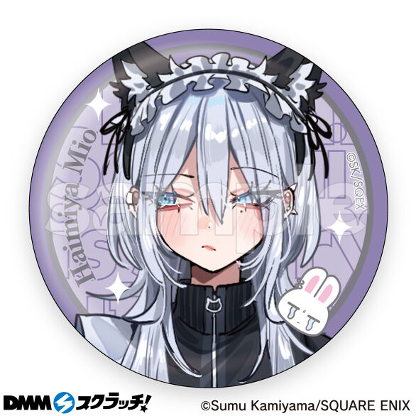 D-2.ジャージメイド