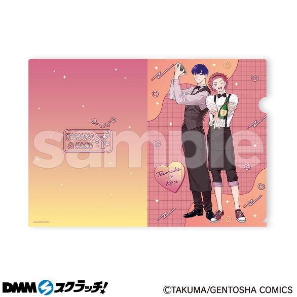 D-2.ずっと君のターンA