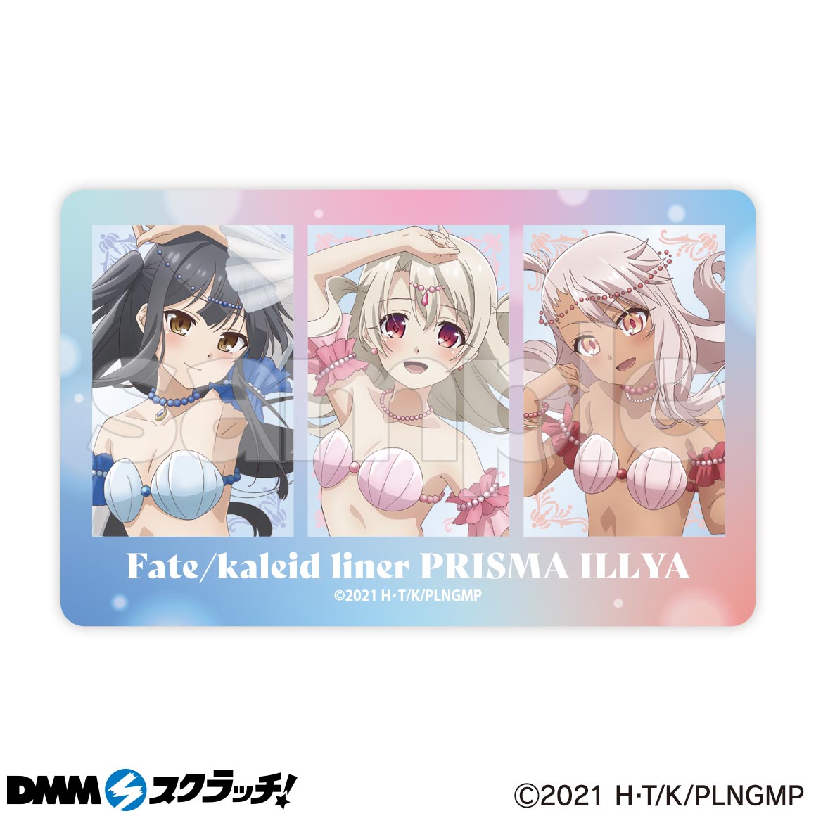 Fate/kaleid liner プリズマ☆イリヤ」マーメイド スクラッチ - DMM
