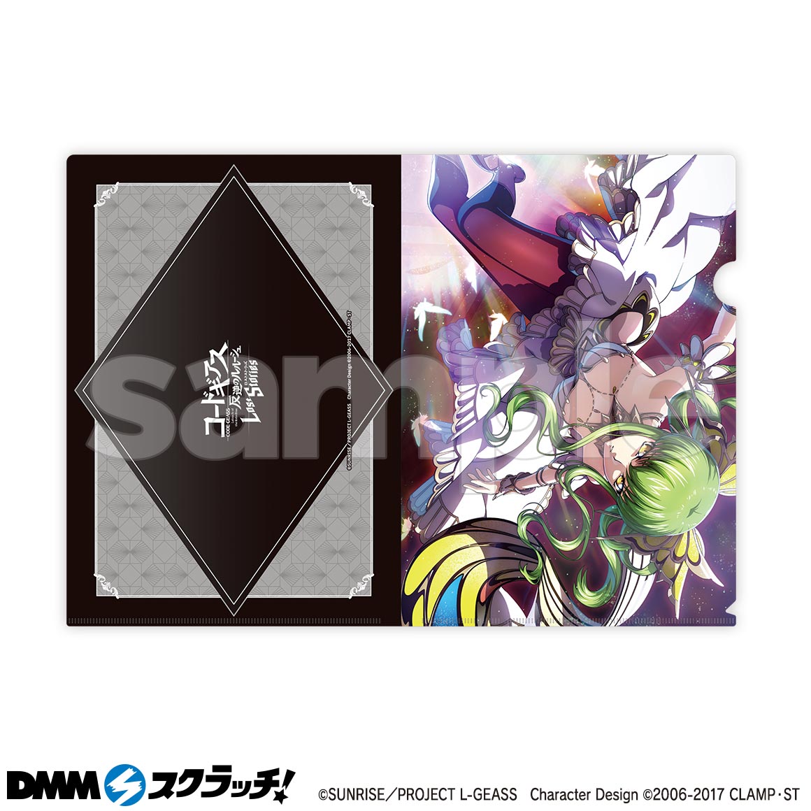 コードギアス 反逆のルルーシュ ロストストーリーズ スクラッチ第二弾