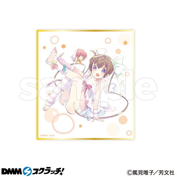 D-2.デザインB（描き下ろし たまて＆花名）