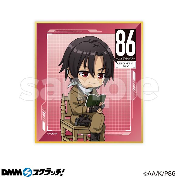 D-2.シンエイ・ノウゼン