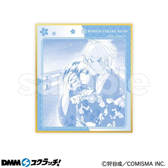 D-2.デザインB
