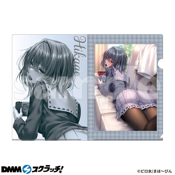 D-2.地上ひかげ