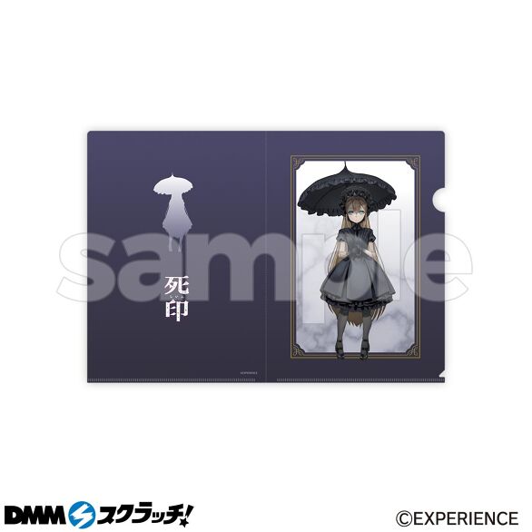D-2.メリイ