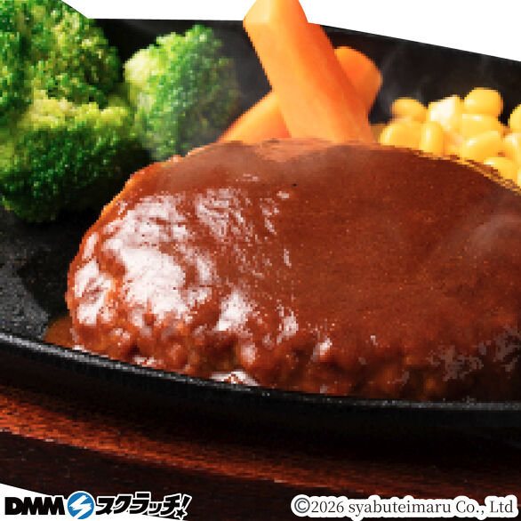 D-2.デミハンバーグ 4個