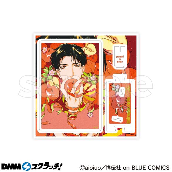 D-2.あお（フルーツ）