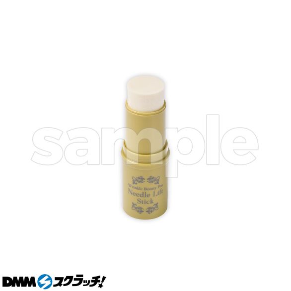 D-2.ニードルリフトスティック