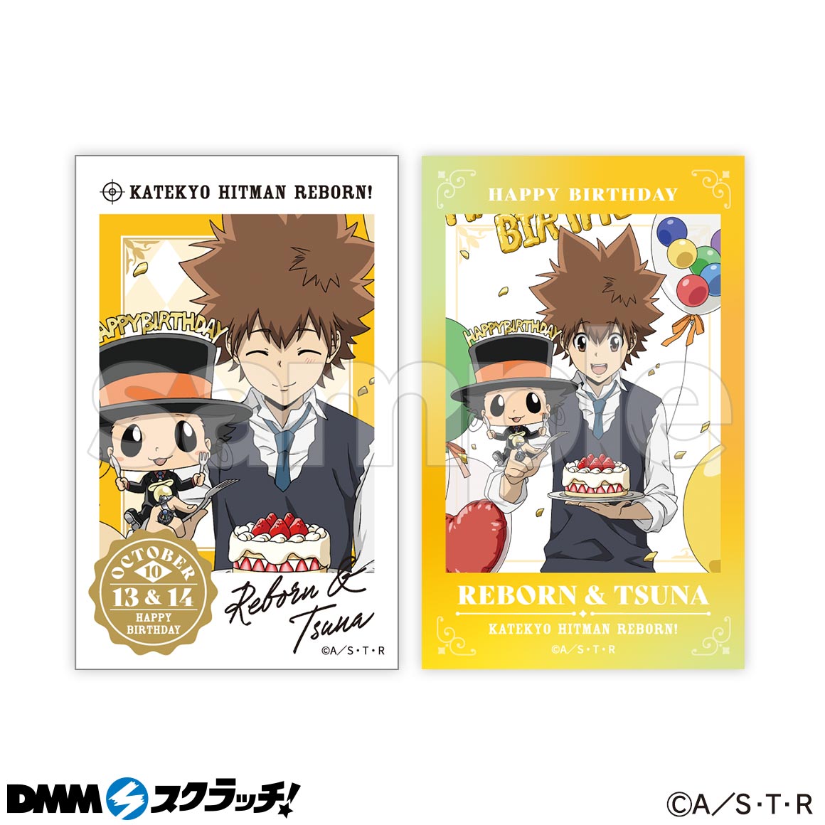 DMMスクラッチ　家庭教師ヒットマン　沢田綱吉　複製原画　A賞　2種×3セット TVアニメ『家庭教師ヒットマンREBORN!』沢田綱吉＆リボーンお誕生日
