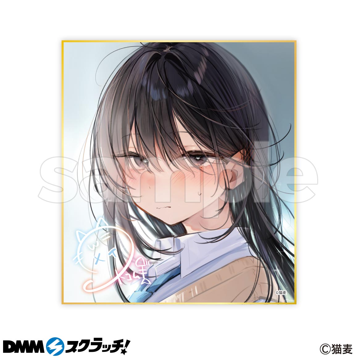 猫麦作品集「出会って得する女の子 トクジョちゃん」発売記念